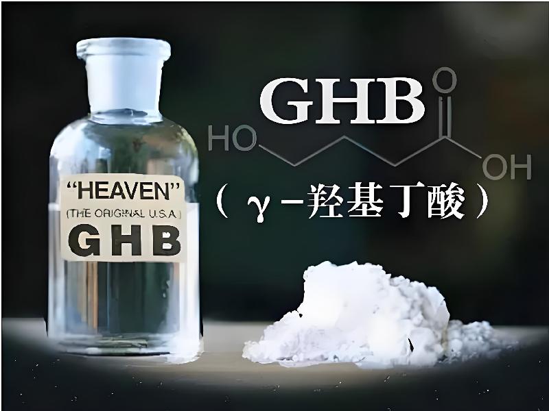 成人催药迷用品4045-Gor型号